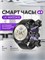 Умные мужские смарт-часы с беспроводными наушниками. 1000026673