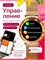 Женские умные часы с кулоном, подходят для использования с устройствами на iOS и Android. 1000026688