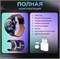 Мужские смарт-часы PREMIUM Series 6 Max 2026 с AMOLED экраном и 3 ремешками. Эти умные часы имеют диаметр 46 мм и выполнены в черном цвете. 1000026689