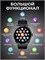Мужские смарт-часы SmartX с экраном AMOLED и встроенными наушниками - это умные часы. 1000026693