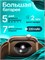 Мини-версия умных часов Series 10 под названием Smart Watch mini. 1000026717