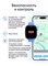 ELARI KidGram Watch - это детские умные часы с GPS, возможностью прослушивания, видео и аудио звонками, магнитным кабелем, голосовым помощником Маруся и ярким синим цветом 1000026792