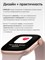 Smartwatch Series 11 в розовом цвете. 1000026810