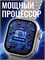 Умные часы Tooluck предназначены как для мужчин, так и для женщин и оснащены пульсометром, фитнес-трекером, шагомером, функцией уведомлений. Они совместимы с операционными системами iOS и Android, имеют диаметр 46 мм и поддерживают работу в режиме автоном 1000026837