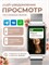 Женские умные часы 1000026843