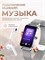 Женские умные часы 1000026843