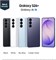 Samsung Galaxy S26+ доступен в небесно-голубом цвете с 256 ГБ памяти. Это AI-телефон с 12 ГБ ОЗУ, настраиваемым приложением и встроенной функцией конфиденциальности на экране. Также есть функция помощи при фотосъемке, камера 200 Мп, аккумулятор на 5000 мА 1000026943