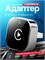Беспроводной адаптер CarPlay и Android Auto 2-в-1, поддержка Яндекс. Навигатора. Совместим только с iOS и Android 1000027659