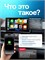 Беспроводной адаптер CarPlay и Android Auto 2-в-1, поддержка Яндекс. Навигатора. Совместим только с iOS и Android 1000027659