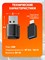 Беспроводной Android Carplay адаптер 2в1 Донгл Mini Box USB WIFI 1000027679