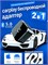 Устройство головное, диагональ: 1", 1 DIN, 0.1ГБ/2ГБ 1000027719