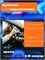 Carplay беспроводной адаптер / Android Auto / карплей для авто 1000027720