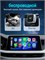 Беспроводной адаптер CarPlay и Android Auto 2-в-1 , Совместим только с iOS и Android , русская инструкция 1000027741