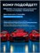 Carplay Беспроводной адаптер Android auto 2в1 1000027743