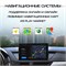 Штатная автомагнитола TS7 ProMusiс/ 2+32GB / Универсальная/ Головное устройство/ Мультимедиа/ 1000027769