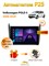 Штатная магнитола ProMusic P25/6+128GB/ Volkswagen Polo 5 Фольцваген Поло магнитола Android 12 2din головное устройство мультимедиа 1000027779