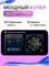 Штатная автомагнитола ProMusic P27 PRO 6+128GB Hyundai Veracruz ix55 Хендай Веракрус магнитола Android 10 головное устройство мультимедиа 1000027782