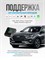 carplay беспроводной адаптер Carbitlink для CarPlay и Android Auto 1000027796