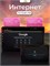 Штатная магнитола ProMusic P26 PRO 6+128GB Honda Accord 8 Хонда Аккорд 8 Акорд 8 магнитола Android 12 2din головное устройство 9 дюймов 1000027798