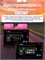 Штатная магнитола ProMusic P26 PRO 6+128GB Honda Accord 8 Хонда Аккорд 8 Акорд 8 магнитола Android 12 2din головное устройство 9 дюймов 1000027798