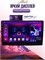 Штатная автомагнитола ProMusic P26 PRO 6+128GB Honda Freed 1 Хонда Фрид Right hand driver магнитола Android 12 1din головное устройство 10 дюймов 1000027806