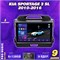 Штатная магнитола ProMusic P27 PRO 6+128GB Kia Sportage 3 SL/Kia Sportage 3/Киа Спортейдж 3 СЛ магнитола Android 13/2din головное устройство мультимедиа 1000027817