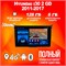 Штатная магнитола TS18Pro/6+128GB/ Hyundai i30 2/ Хендай и30 2/ Хундай и30 2/ Хендэ и30 2/ магнитола Android 10/0din/ головное устройство/ мультимедиа/ 1000027820