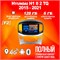 Штатная автомагнитола TS18Pro/ 6+128GB/ Hyundai H1 II 2 TQ F2/ Хендай Н1 2 ТК/ магнитола Android 10/2din/ головное устройство/ мультимедиа/ 1000027823
