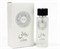 JANA Rawayati Musk Eau De Parfum, 100 мл, для женщин 1000028759