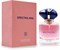 Парфюмерная вода Hi Perfume Spectra Mini 252 Far Away для женщин - 30 мл 1000028788