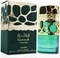 Парфюмерная вода Lattafa Perfumes Qimmah для женщин, 100 мл (3,4 унции) | Ноты: кедр, уд, мирра, амбра, лаванда 1000028870