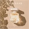 Elie Saab Le Parfum Bridal 30 мл - Парфюмерная вода 30 мл - Женский парфюм - Цветочно-мускусные ноты - Бежевый стеклянный флакон 1000028934