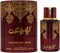 Парфюмерная вода My Perfumes CRANBERRY MUSK из коллекции ARABIYAT PRESTIGE Premium Musk Collection, 100 мл, для мужчин и женщин 1000028999