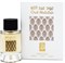 Парфюмерная вода MY PERFUMES OUD ABDULLAH из коллекции AL QASR, для мужчин и женщин, 100 мл (OUD ABDULLAH, 100 мл) 1000029057