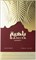 Парфюмерная вода My Perfumes BAHIYA GARNET от ARABIYAT PRESTIGE для женщин, 100 мл 1000029102