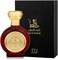 Taif- Al Emarat Perfumes T11 Smoked Cambodian Oud Perfume - Для женщин - Парфюмерная вода - Натуральные ингредиенты - 75 мл 1000029135