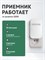 Дверной звонок имеет громкость 105 децибел и класс защиты IP68 1000030269