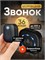 Беспроводной дверной звонок для улицы 1000030275