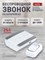 Беспроводной дверной звонок Smartbuy с цифровым кодом, защитой от влаги IP44, подсветкой и возможностью регулировки громкости звука (модель SBE-11-DP7-25) 1000030286
