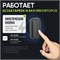 Дополнительная кнопка Kinetic Button black предназначена для вызова SmartCON Kinetic WD-150 1000030382