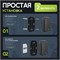 Дополнительная кнопка Kinetic Button black предназначена для вызова SmartCON Kinetic WD-150 1000030382