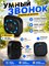Беспроводной электронный звонок на двери 1000030390
