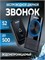 Беспроводной колокол с водонепроницаемым выключателем IP44 имеет радиус действия до 30 метров 1000030393