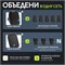 Дополнительный звонок Kinetic Hub black предназначен для использования вместе с комплектом SmartCON Kinetic WD-150, который включает в себя звонок и кнопку 1000030398