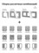 Кнопка Etalis используется для звонка 1000030403