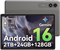 Планшет Android 16, 11-дюймовый, с 24 ГБ ОЗУ и 128 ГБ ПЗУ, восьмиядерным процессором T7250, дисплеем 90 Гц, аккумулятором 8000 мАч с быстрой зарядкой и обратной зарядкой OTG, планшеты Gemini AI, умной камерой, 4-летней гарантией 1000030820