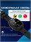 Детские гаджеты с функцией GPS, с возможностью использования сим-карты 4G, кнопкой для экстренного вызова, видеозвонком и высококачественной камерой 1000031043
