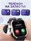 Детские смарт-часы от HOWEAR 1000031046