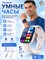 Умные часы Tooluck предназначены как для мужчин, так и для женщин, оснащены пульсометром, фитнес-трекером, шагомером и функцией уведомлений. Они совместимы с устройствами iOS и Android, имеют диаметр 46 мм. Умные часы S11 Pro с функцией Bluetooth02 постав 1000031060