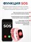 Детские умные часы Omega 4G от Aimoto с функцией аудиомониторинга, видеозвонками, звонками, геолокацией - это идеальный выбор для мальчиков и девочек. Модель имеет диаметр 37 мм и выполнена в светло-розовом цвете 1000031067